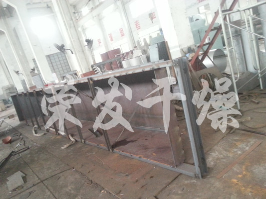 振动流化床