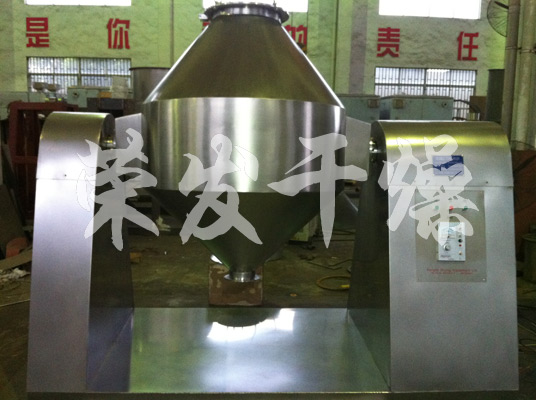 双锥混合机