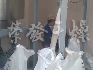碳酸钙干燥项目之专用闪蒸干燥机组