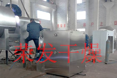 南通金星氟化学公司订购荣发干燥耙式真空干燥机制作现场