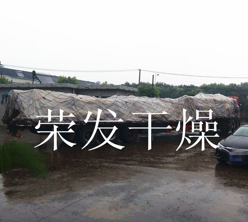荣发干燥振动流化床出口意大利