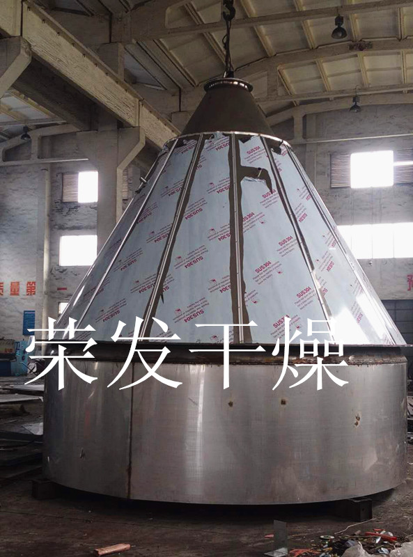 荣发干燥正如火如荼的制作大型高速离心喷雾干燥设备