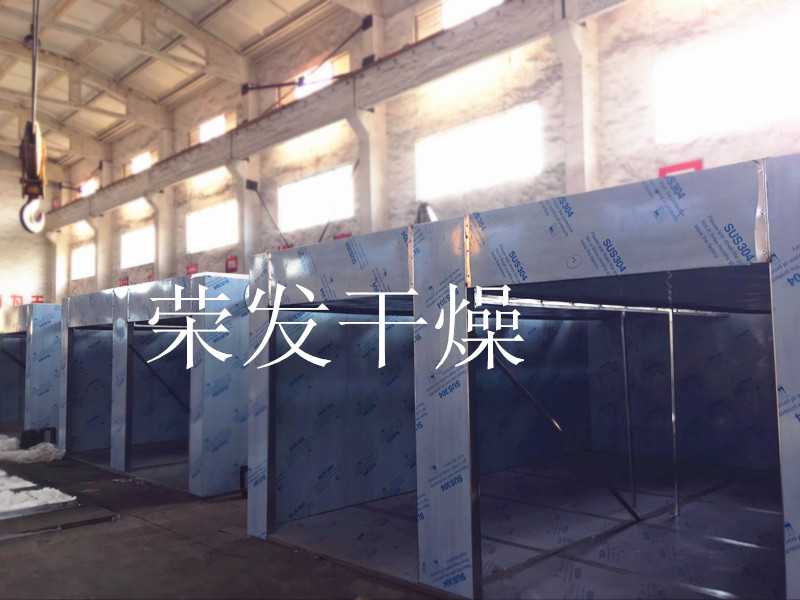 新疆大型红枣烘干设备，正在生产制作中