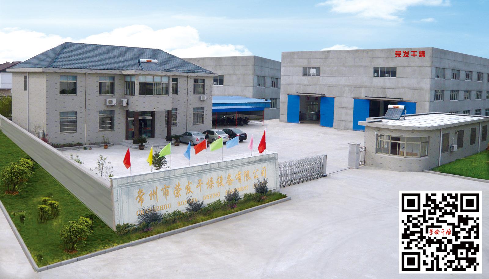 常州荣发干燥生产的煅烧炉，现出口发往英国