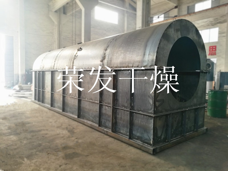 荣发干燥正在生产制作新一批煅烧设备