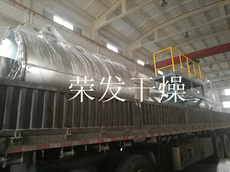 荣发干燥真空粑式干燥机，现装车发往江苏