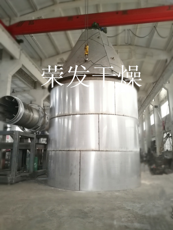 大型喷雾干燥设备，正在紧张制作中