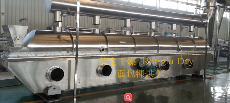 荣发干燥公司流化床干燥机出口澳大利亚，用于面包糠粒干燥。现已调试投入生产。