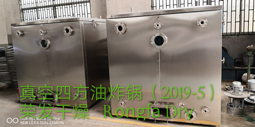 荣发干燥-低温油炸真空干燥机在农产品加工业的广泛应用