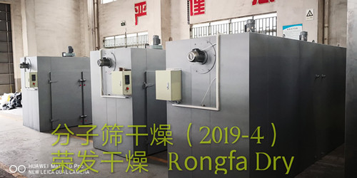 荣发干燥-江苏某科技公司订购我公司多套闪蒸干燥、热风烘箱用于石油催化分子筛干燥。