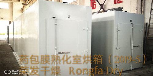 常州荣发干燥专利产品--药包膜、铝箔膜、复合膜熟化室