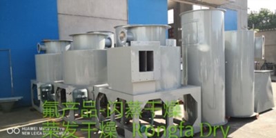 荣发干燥-江西某化工公司订购我公司多台闪蒸干燥机，用于氟产品的干燥。