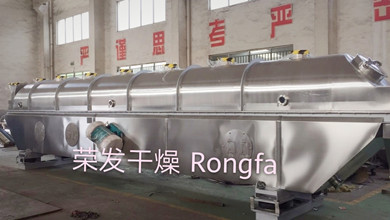 山东公司订购我荣发干燥干燥多台流化床干燥机，用于新型快速米饭烘干。