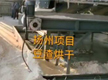 扬州项目豆渣烘干试运行
