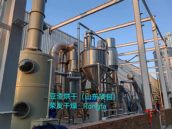 山东缮食纤兮粉企业-原料新鲜大豆制品渣烘干灭菌设备闪蒸干燥生产线！